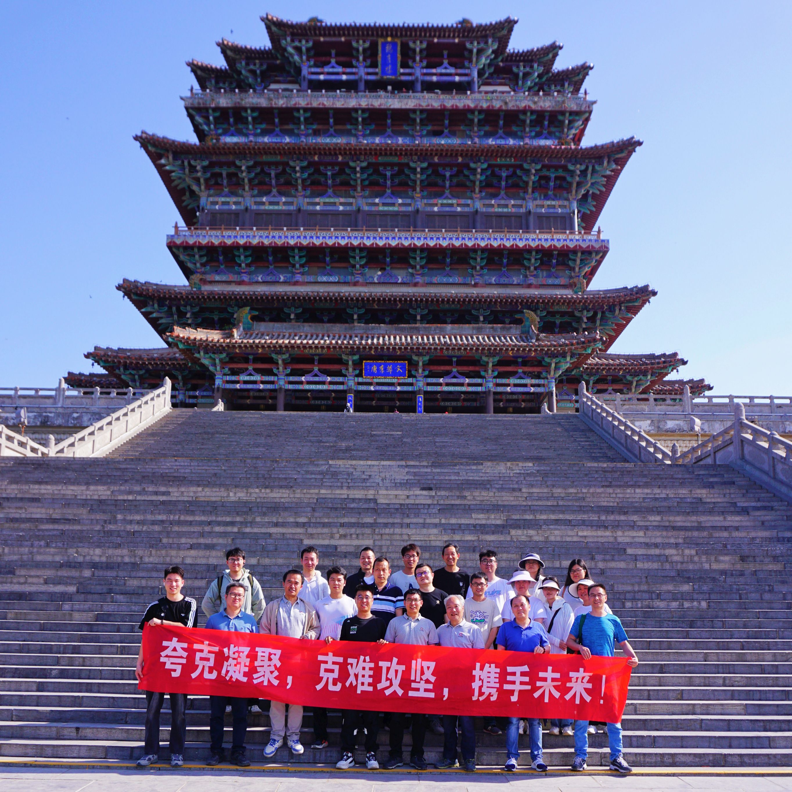 鹳雀楼.jpg