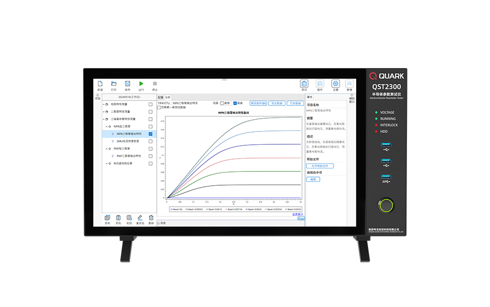 半导体参数测试仪QST2300